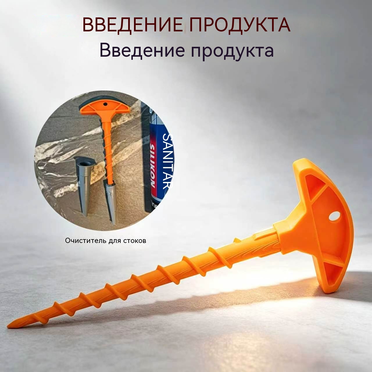 Bathroom Caulk Siliconized - Крышка для силиконового герметика очиститель насадки